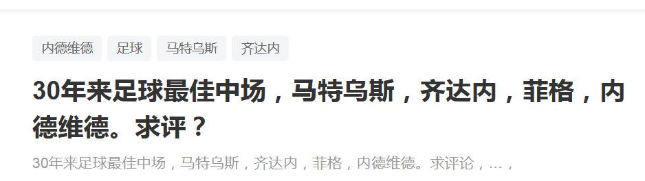 阿森纳提出的条件是，用500万镑租借托尼半个赛季，并加上明夏选择性买断条款5000万镑。